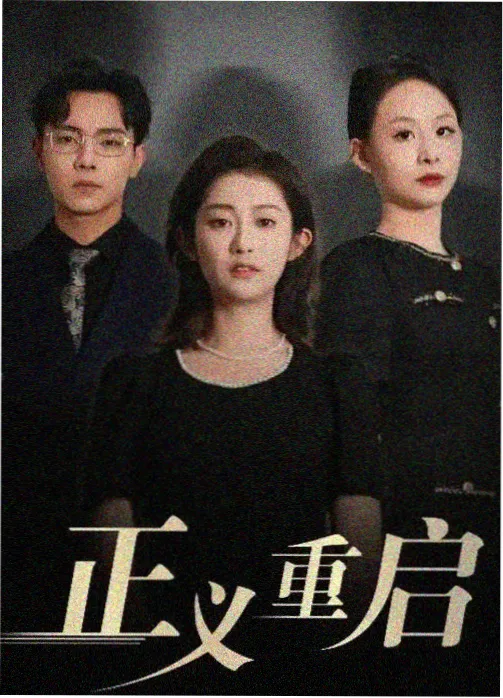 长夜灯站 都市悬疑连载卡片图
