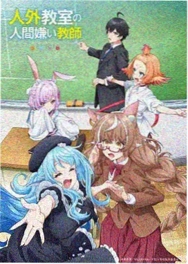 星轨补给站 科幻动画连载卡片图