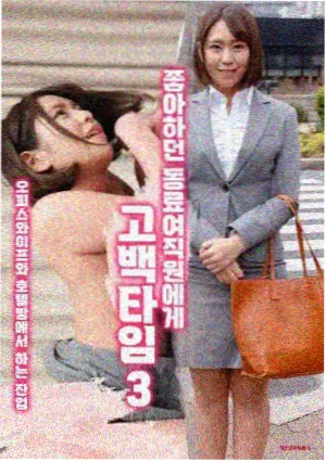 失眠诊疗所 心理疗愈连载卡片图